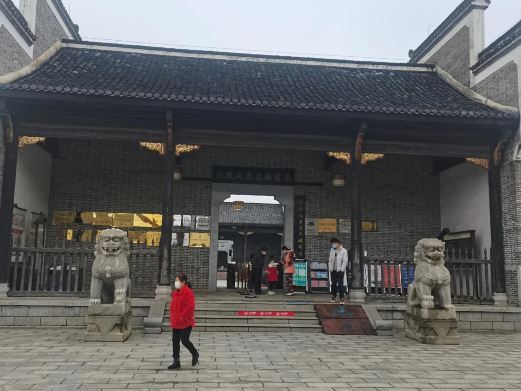 茶陵县工农兵政府旧址