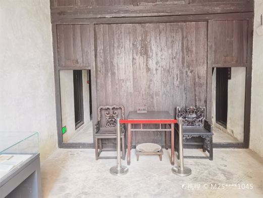 邵阳八路军驻湘通讯处旧址纪念馆