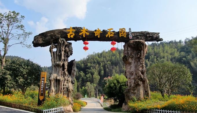 安化百花寨景区