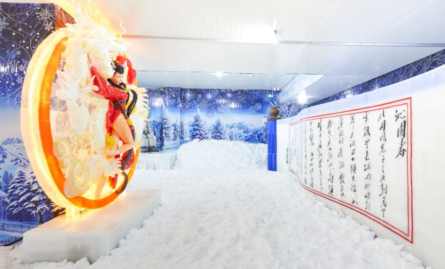 长沙冰雪小镇