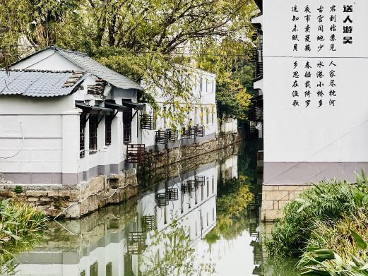 苏州十全街
