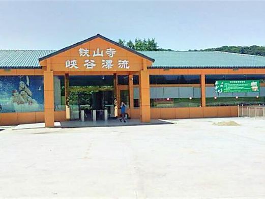 盱眙铁山寺峡谷漂流