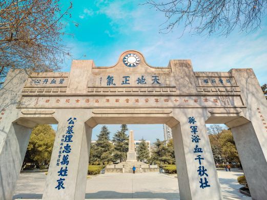 常德会战阵亡将士纪念公墓