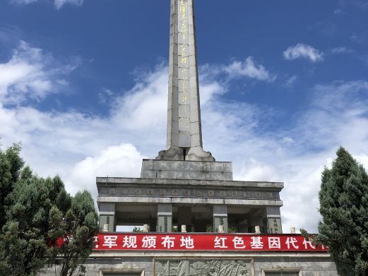 桂东第一军规广场