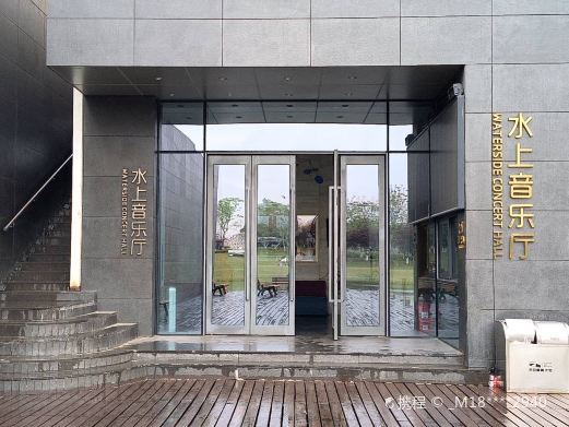 长沙水上音乐厅