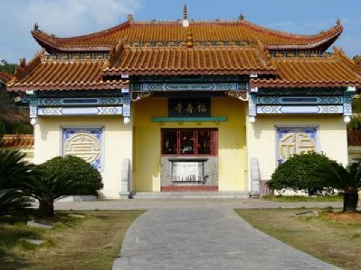 衡阳福寿寺