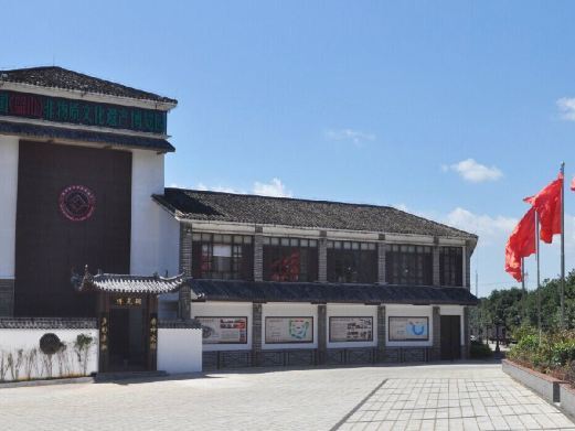 中国(韶山)非物质文化遗产博览园