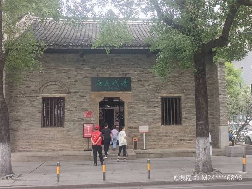 衡阳欧阳故宅