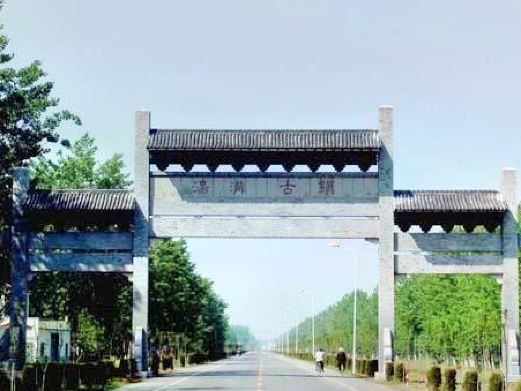 灌南汤沟镇
