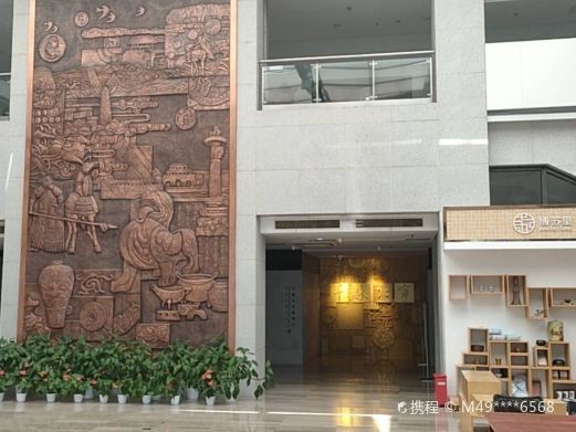 南京江宁博物馆