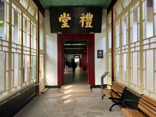 南京总统府礼堂