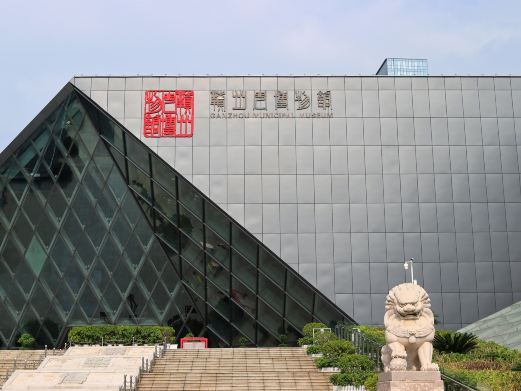 赣州市博物馆