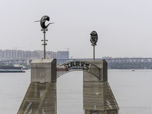 南京长江江豚科教中心