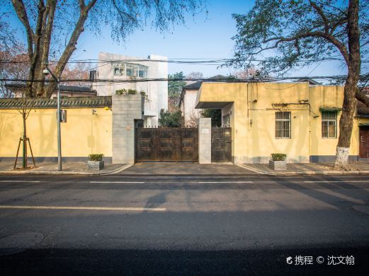 南京汪精卫旧居
