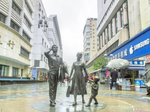 上饶抗建路步行街