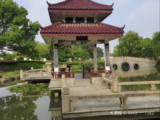 苏州澄园