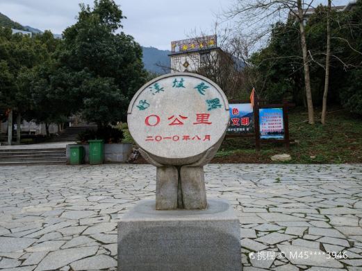 庐山好汉坡