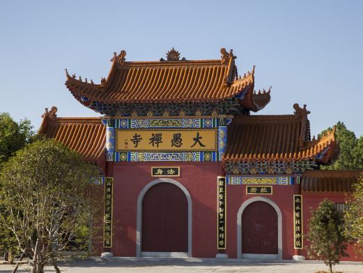 高安大愚寺
