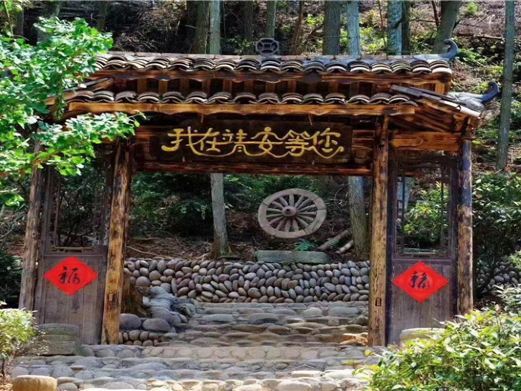 靖安万花谷景区