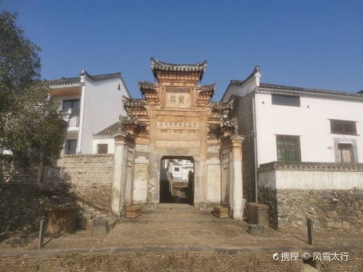 浮梁沧溪村
