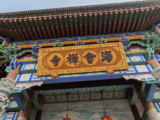 赣州海会禅寺