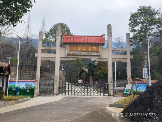 宜丰江西官山国家级自然保护区
