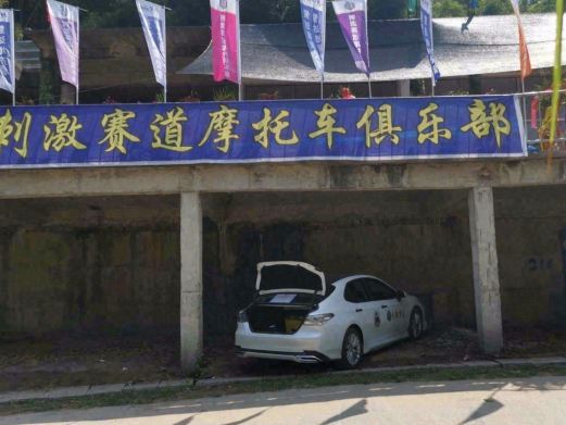 南昌刺激赛道摩托俱乐部