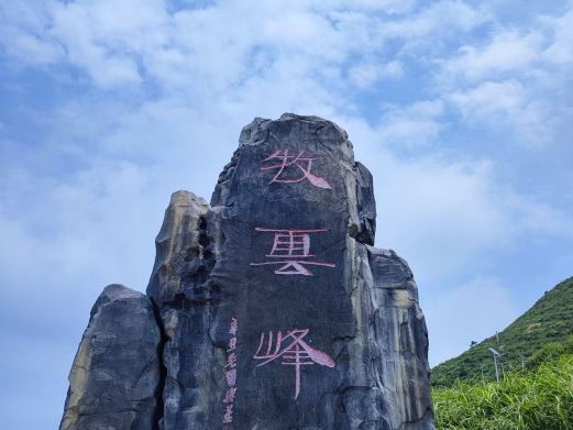 南昌牧云峰景区