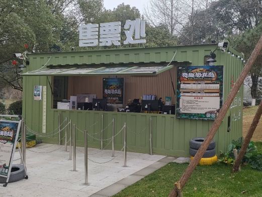 吉安奇趣恐龙岛
