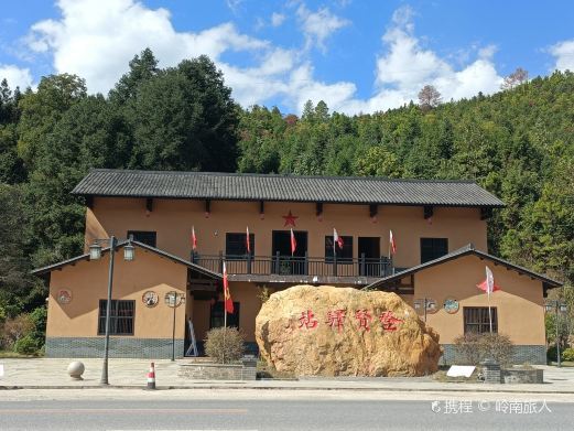 于都红军长征小道