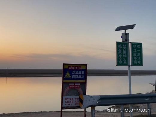 余干县康山乡江豚湾