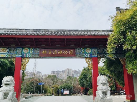 上饶槠溪湿地公园