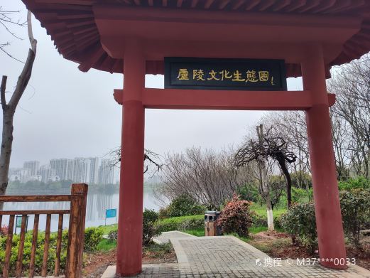 吉安庐陵文化生态园游乐场