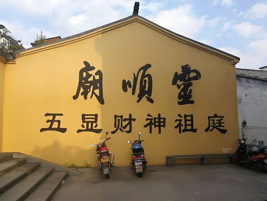 婺源万寿寺
