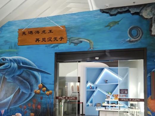 南昌龙文化展示馆
