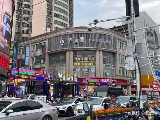 南昌中山小吃一条街