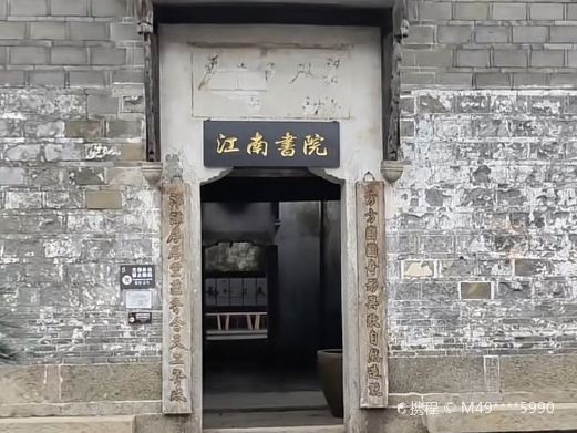 安义罗田村