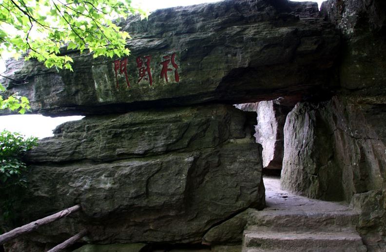 庐山礼贤门