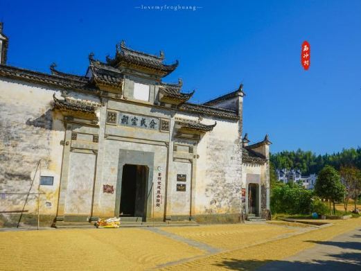 婺源西冲村
