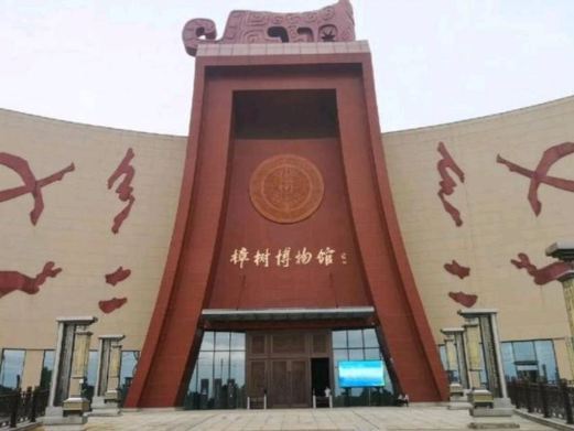 樟树市博物馆