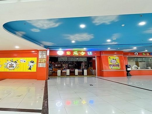 南昌童乐小镇 (蓝海购物广场店)