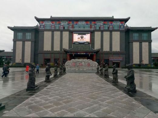 珲春市博物馆