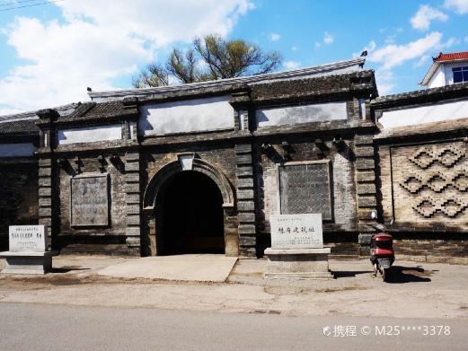 吉林市乌拉古城遗址