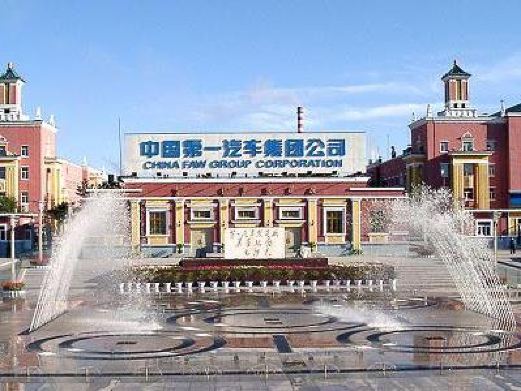 长春一汽