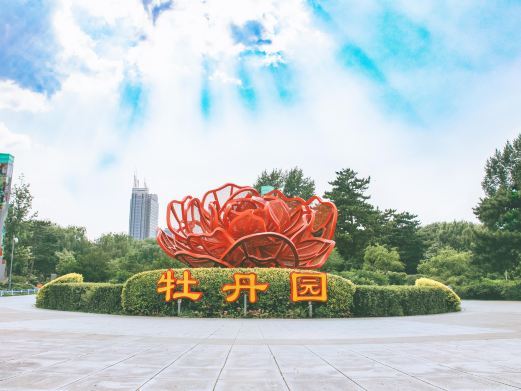长春牡丹园