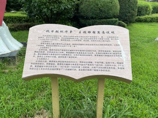 延吉监狱抗日斗争纪念碑