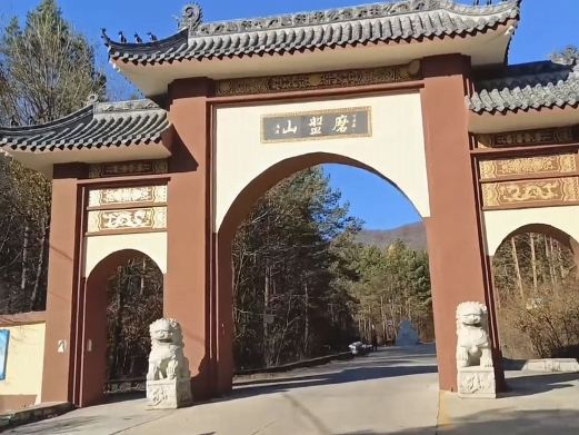 吉林市磨盘山