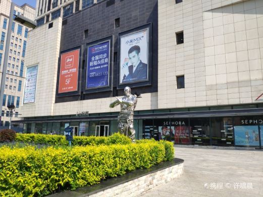 长春红旗街商业区
