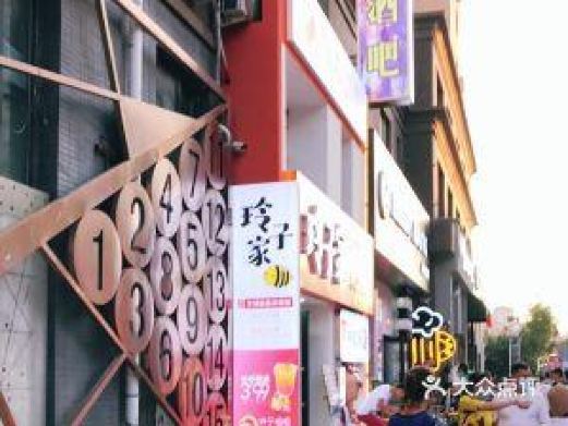 长春十二街夜市