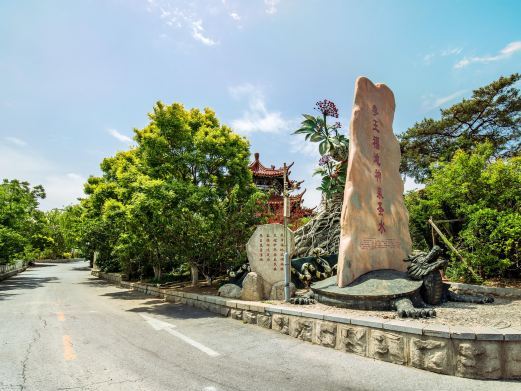 大连成园温泉山庄